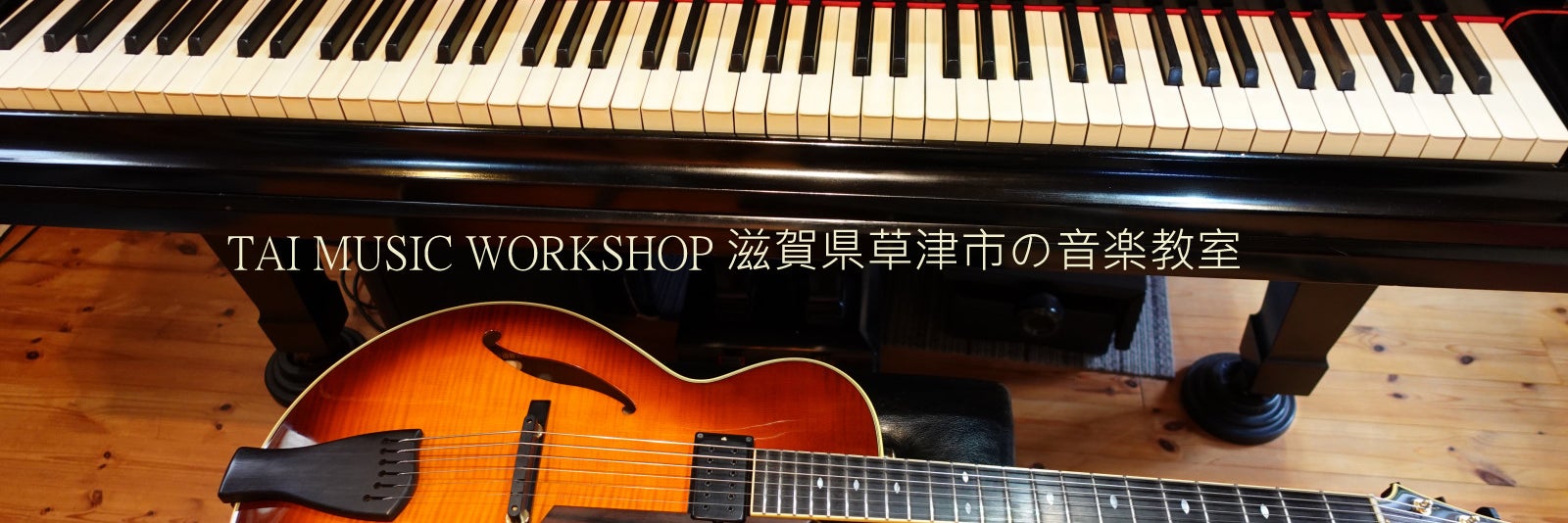 TAI MUSIC WORKSHOP