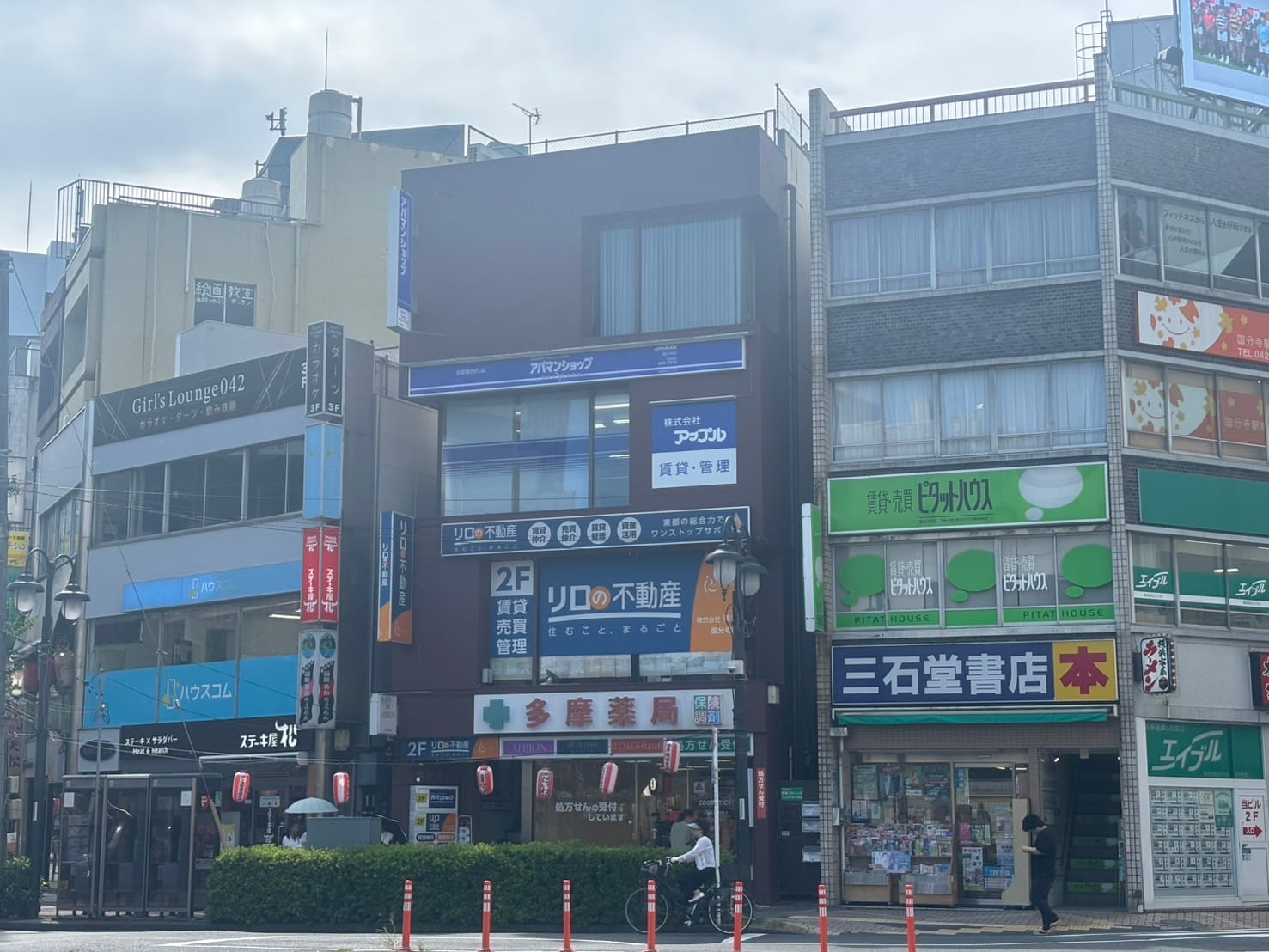 アパマンショップ 国分寺店の紹介写真_1枚目