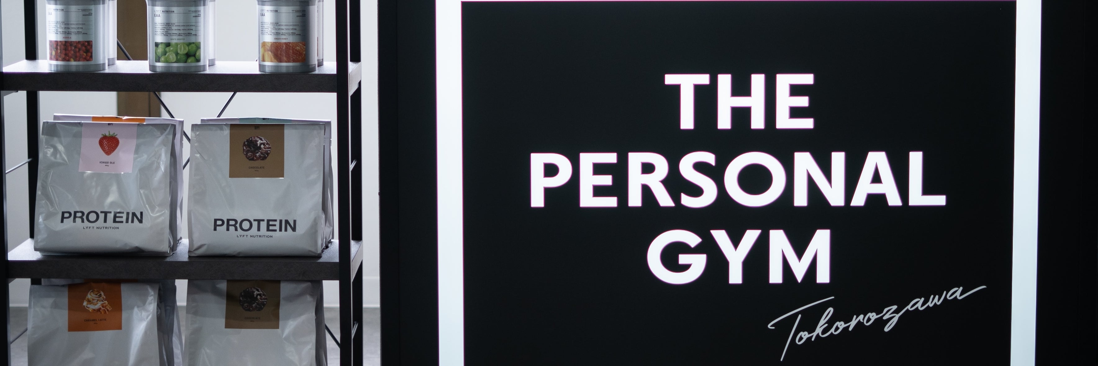  THE PERSONAL GYM 所沢店
