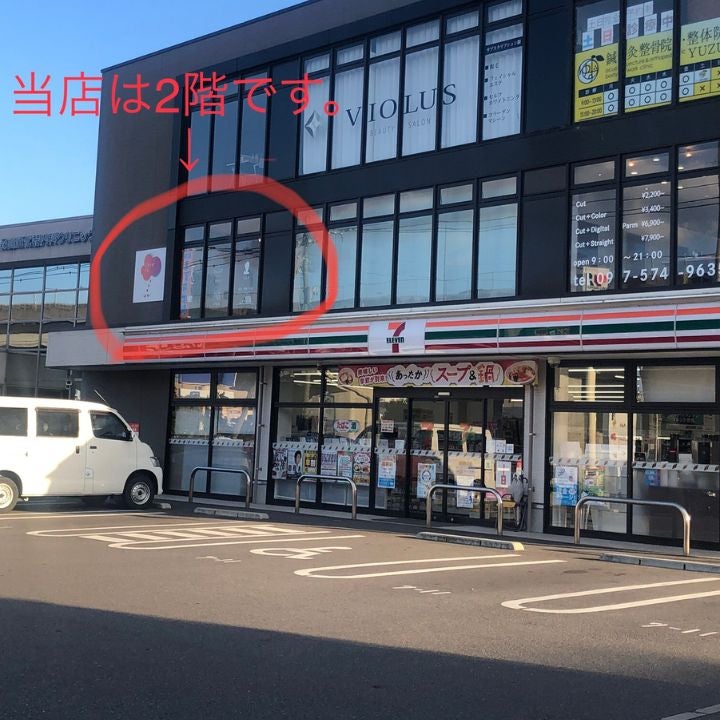 Cheerful FP 事務所_1枚目