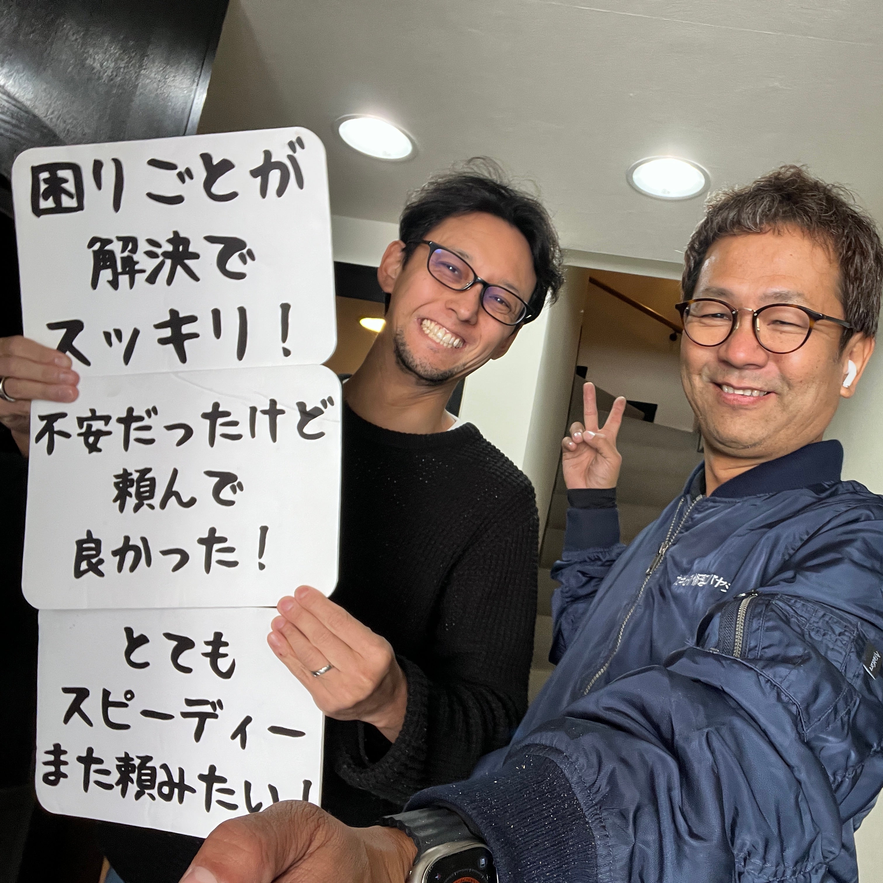 鍵修理とドア修理 コバヤシ 東松山_3枚目