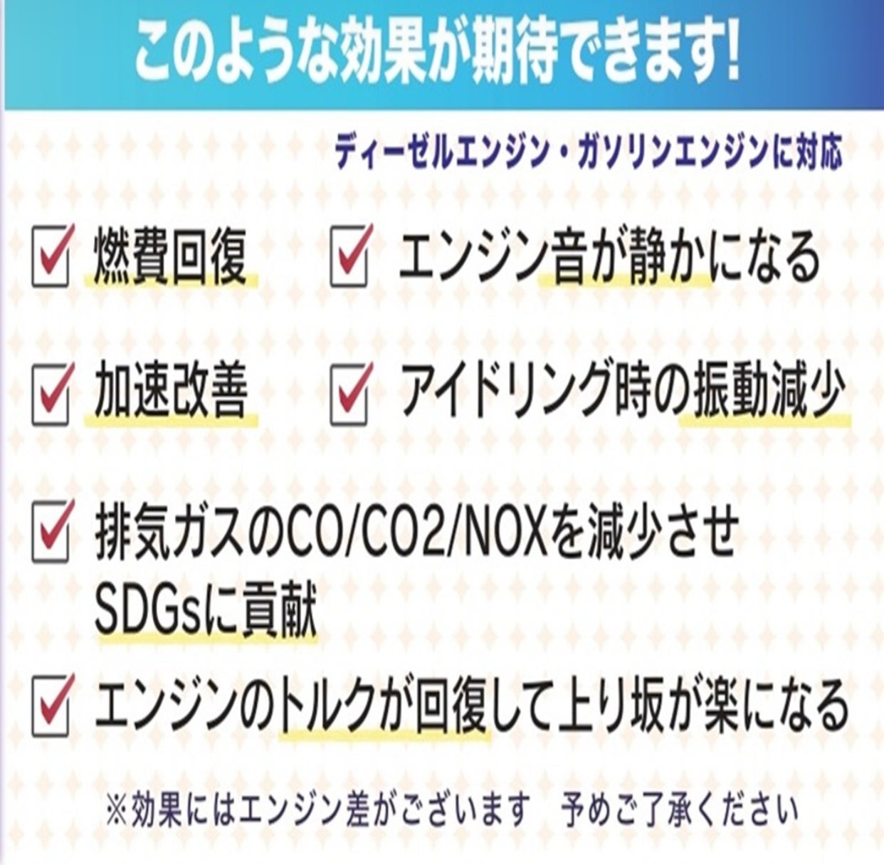 水素ガスエンジンカーボンクリーニングPHOENIXのエンジンカーボンクリーニングの写真