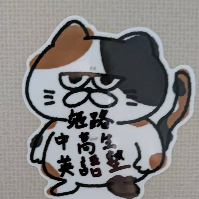 姫路中高生英語塾_1枚目