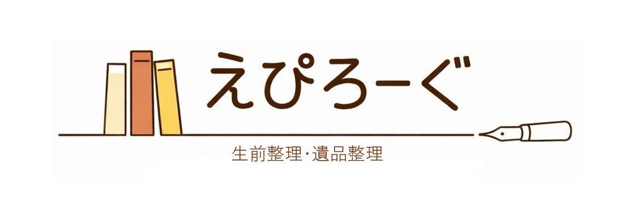 えぴろーぐ_1枚目
