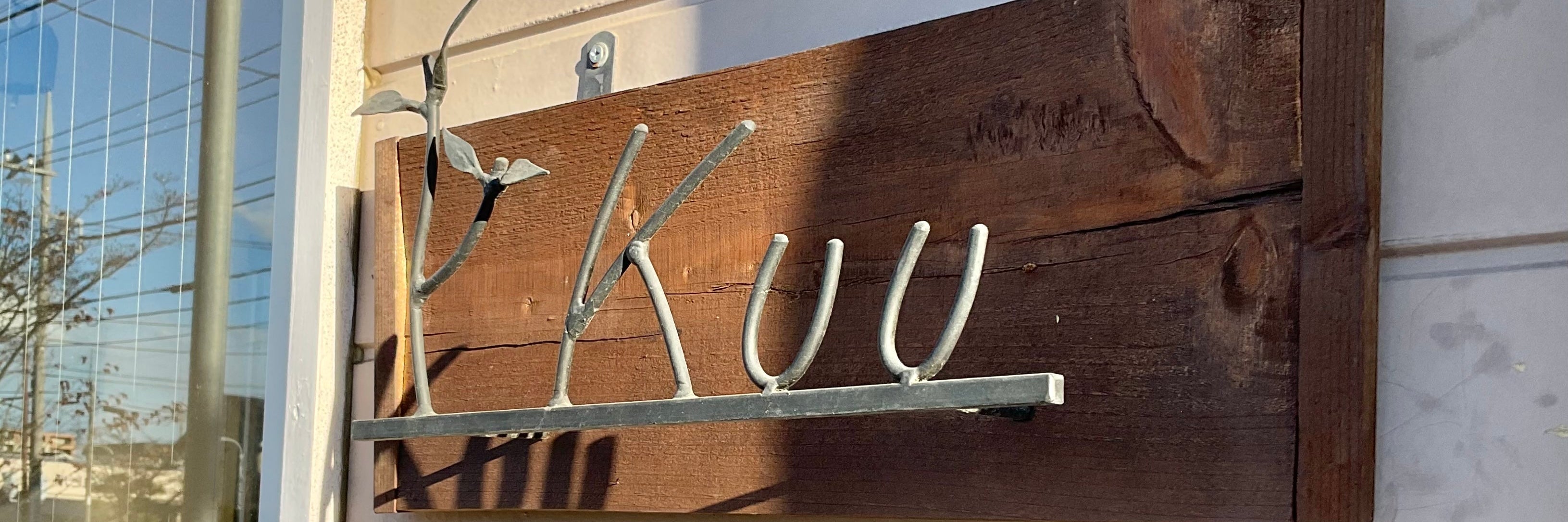 トリミングルームＫｕｕ