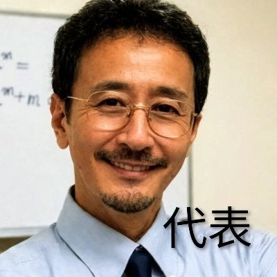 🆕『学校の勉強キライ…』そんなお子さんの本音に応えます。の写真