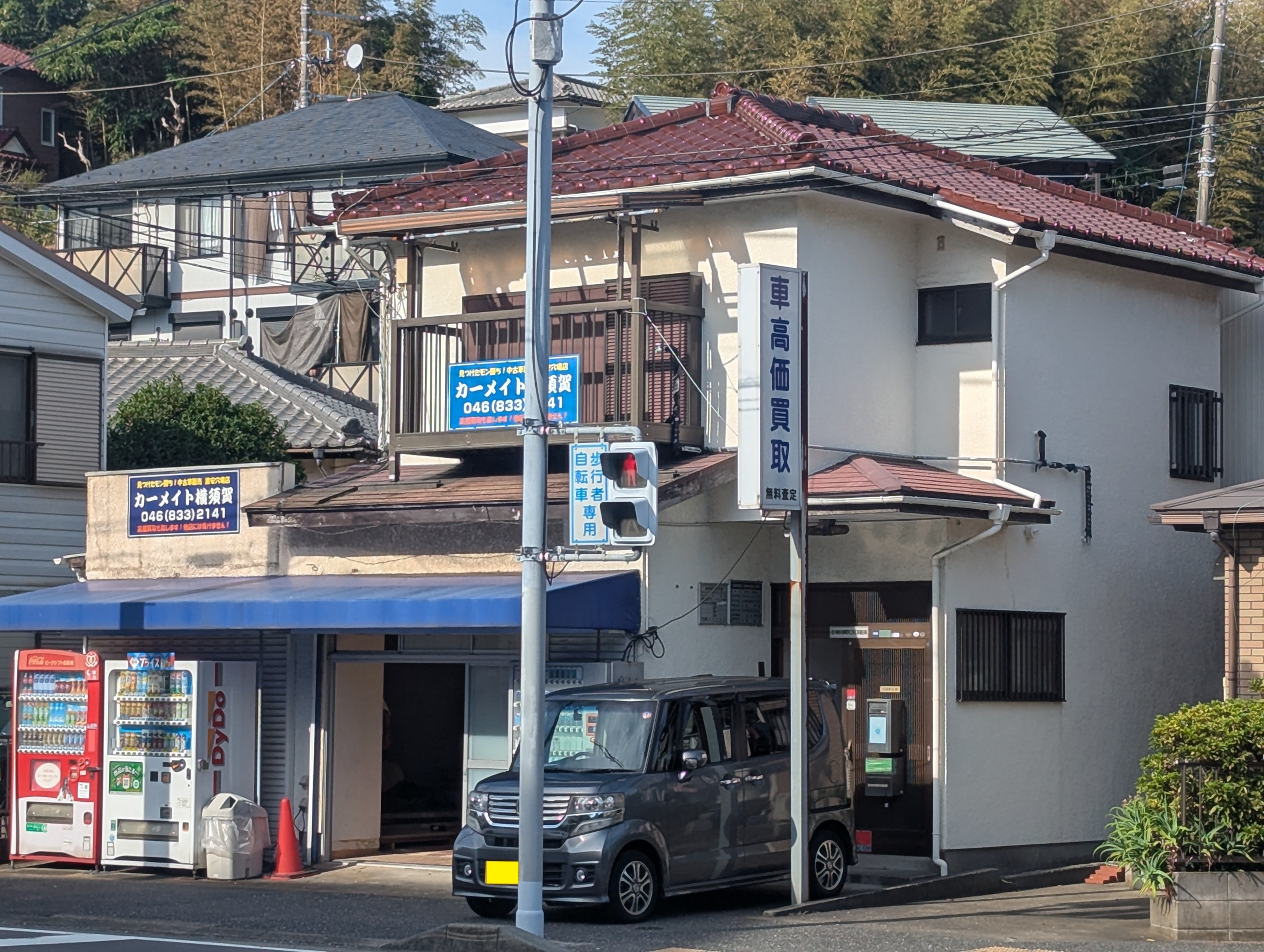 カーメイト横須賀_2枚目