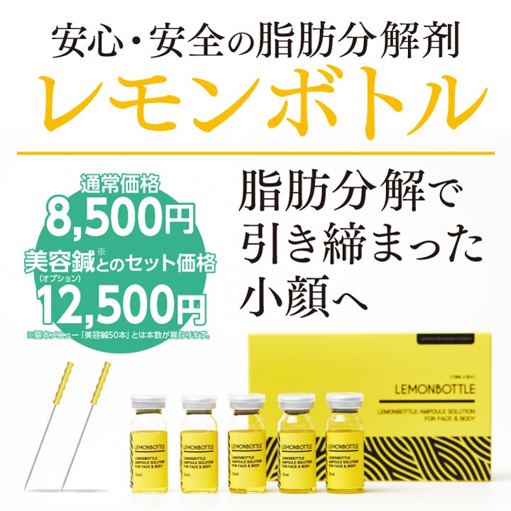 はり灸マッサージ　みなぎる美体　橋本分院_2枚目