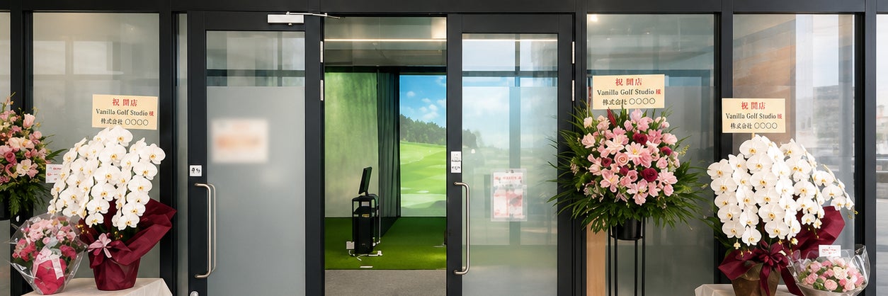 Vanilla GOLF Studio