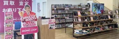 モノ・ループ　バロー光音寺店
