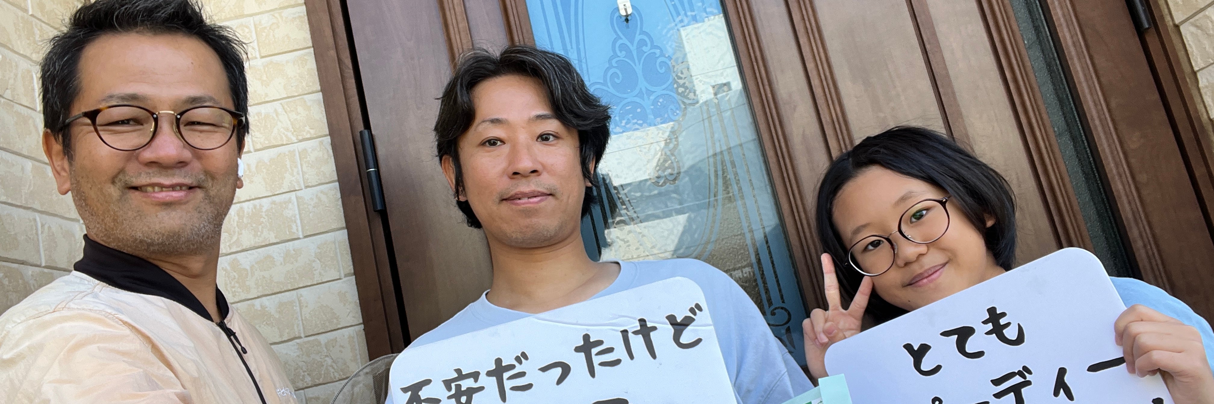 鍵修理とドア修理 コバヤシ 鶴ヶ島