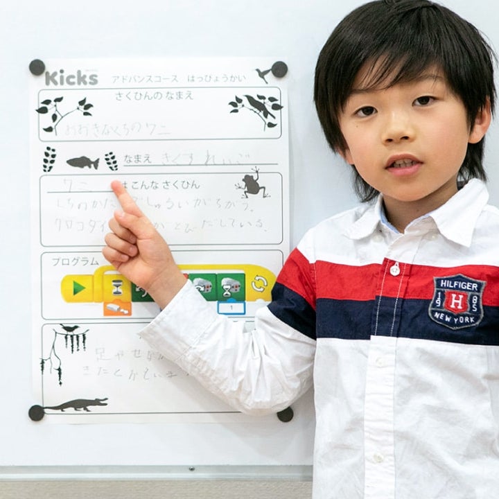 ロボット科学教育crefus茅ヶ崎校_2枚目