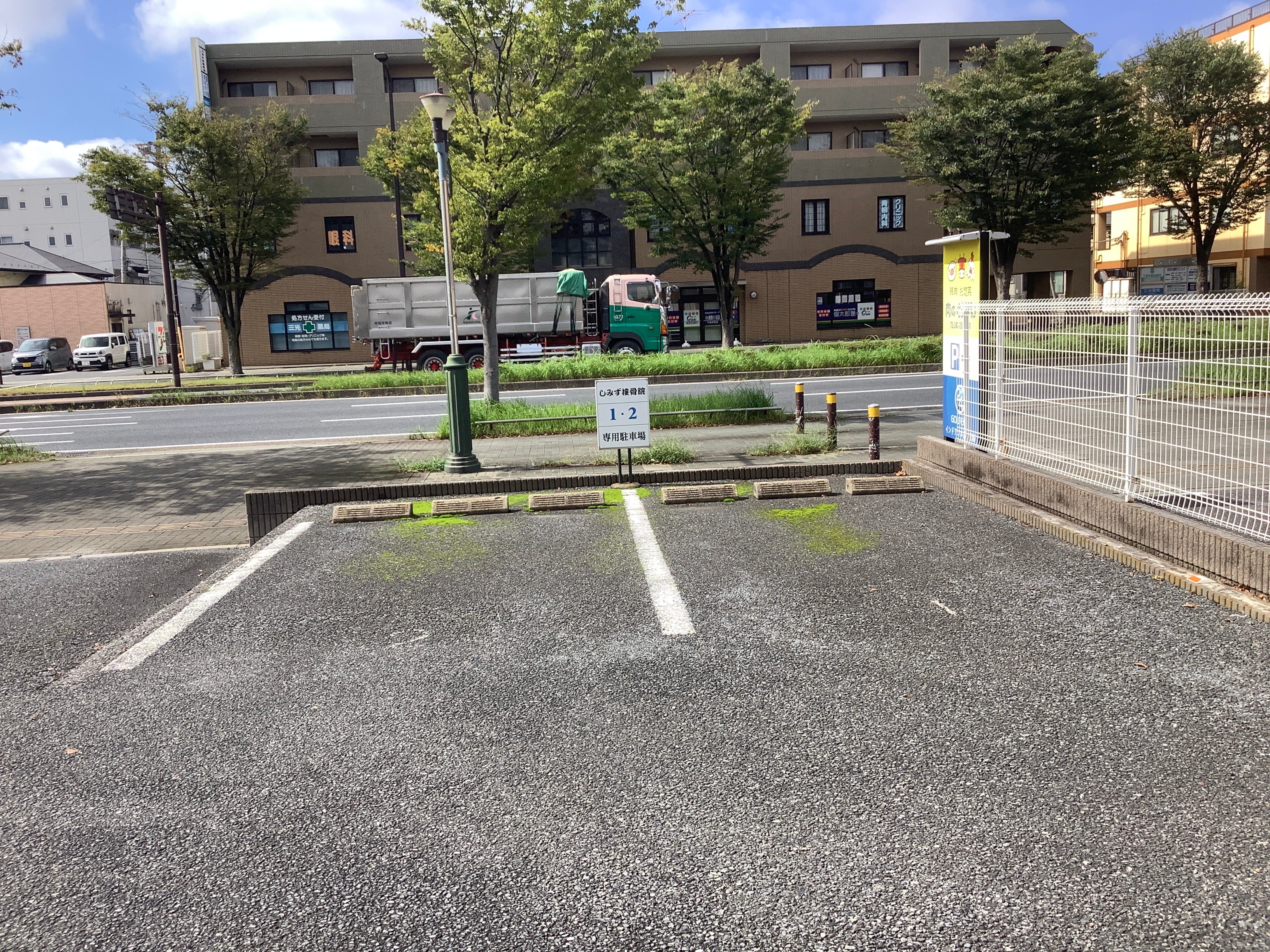 しみず接骨院_2枚目