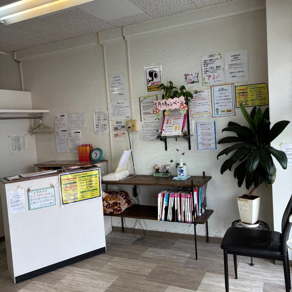 ジャストカット 青山店_3枚目