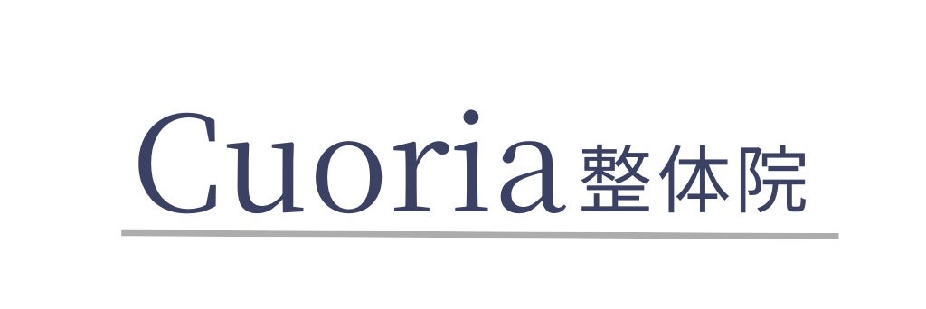 Cuoria整体院 八王子