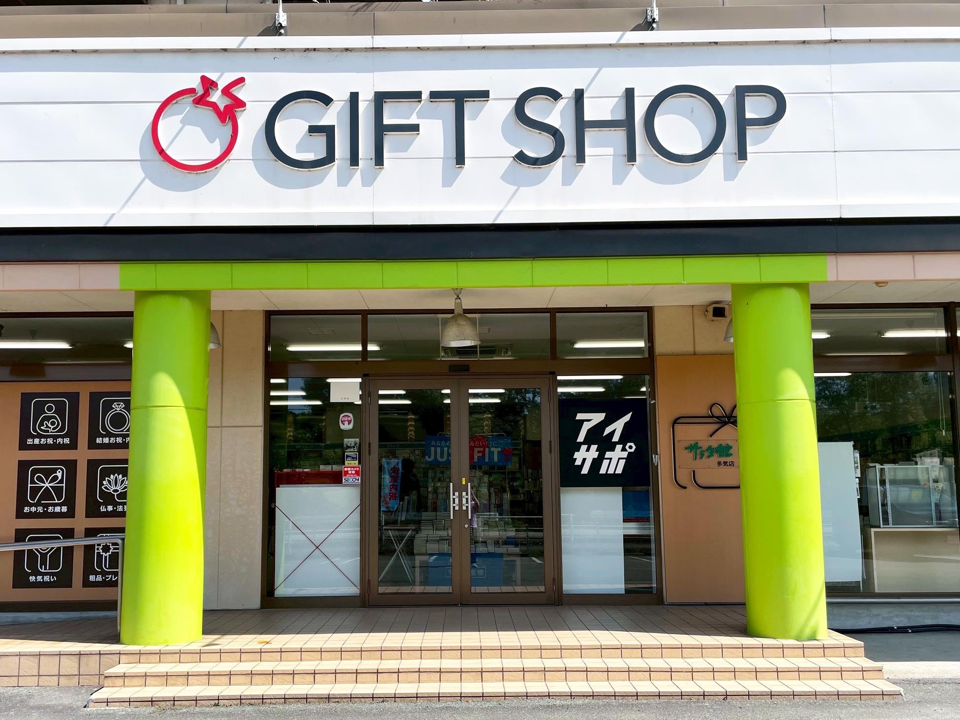 iPhone修理アイサポ多気店_1枚目