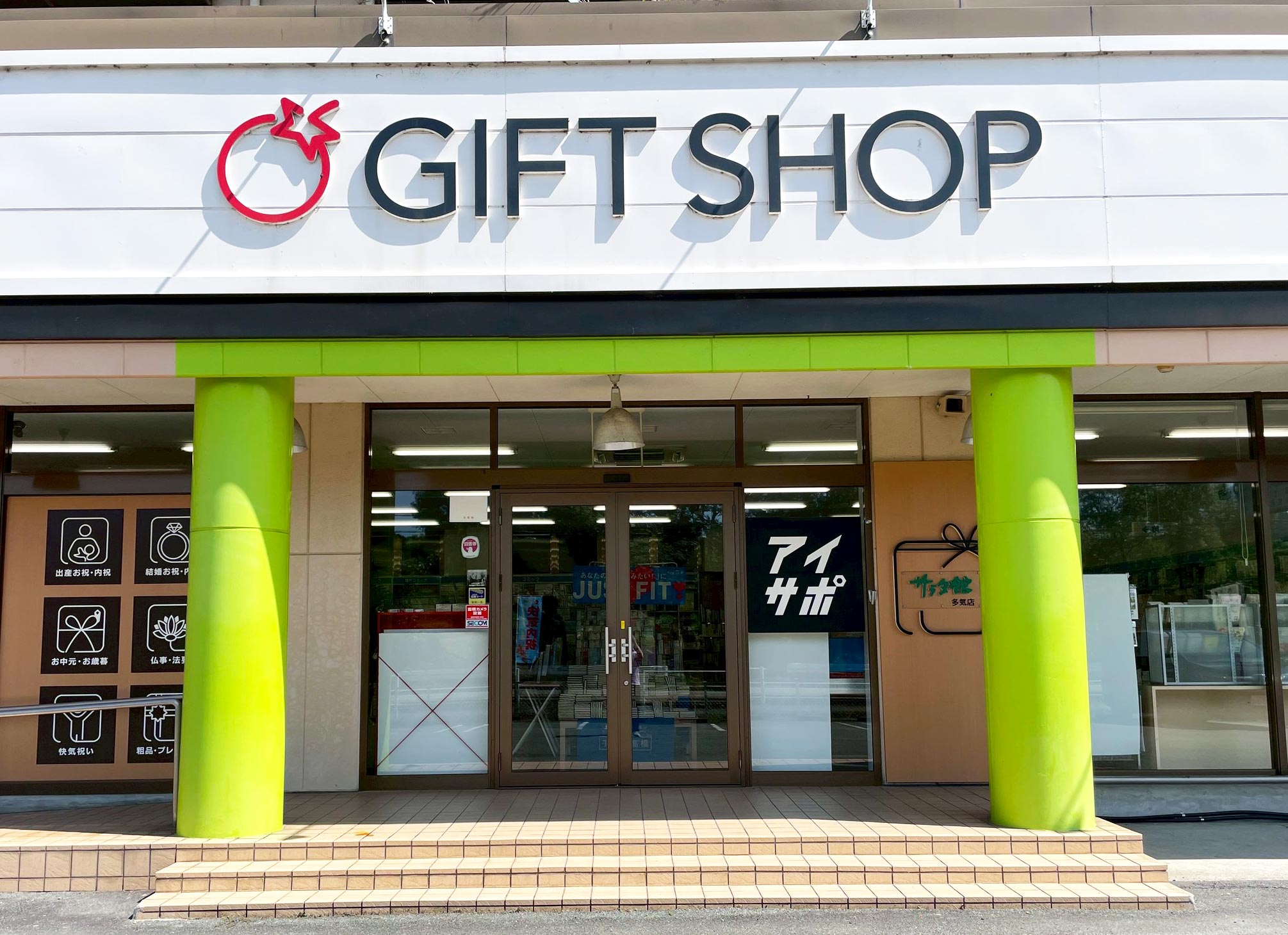 iPhone修理アイサポ多気店のスマホ修理・iPhone修理・携帯修理の写真