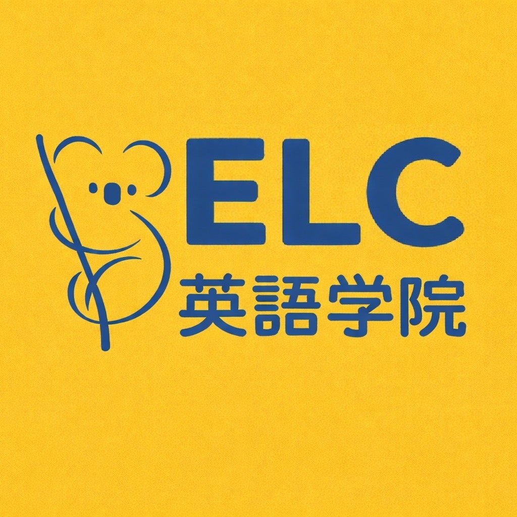 ＥＬＣ英語学院_1枚目