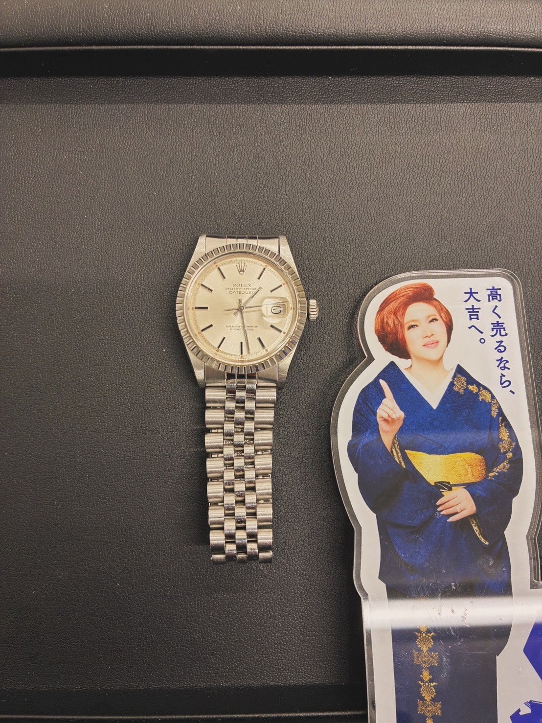 【ROLEX デイトジャスト Ref.1603をお買取りしました⌚✨】の写真