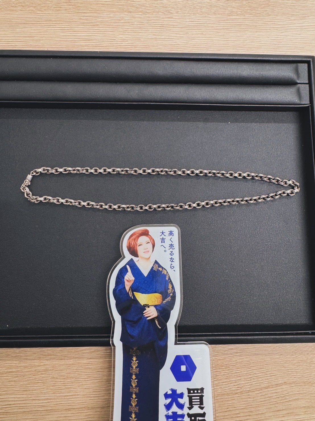【クロムハーツのペーパーチェーンをお買取りしました✨】の写真