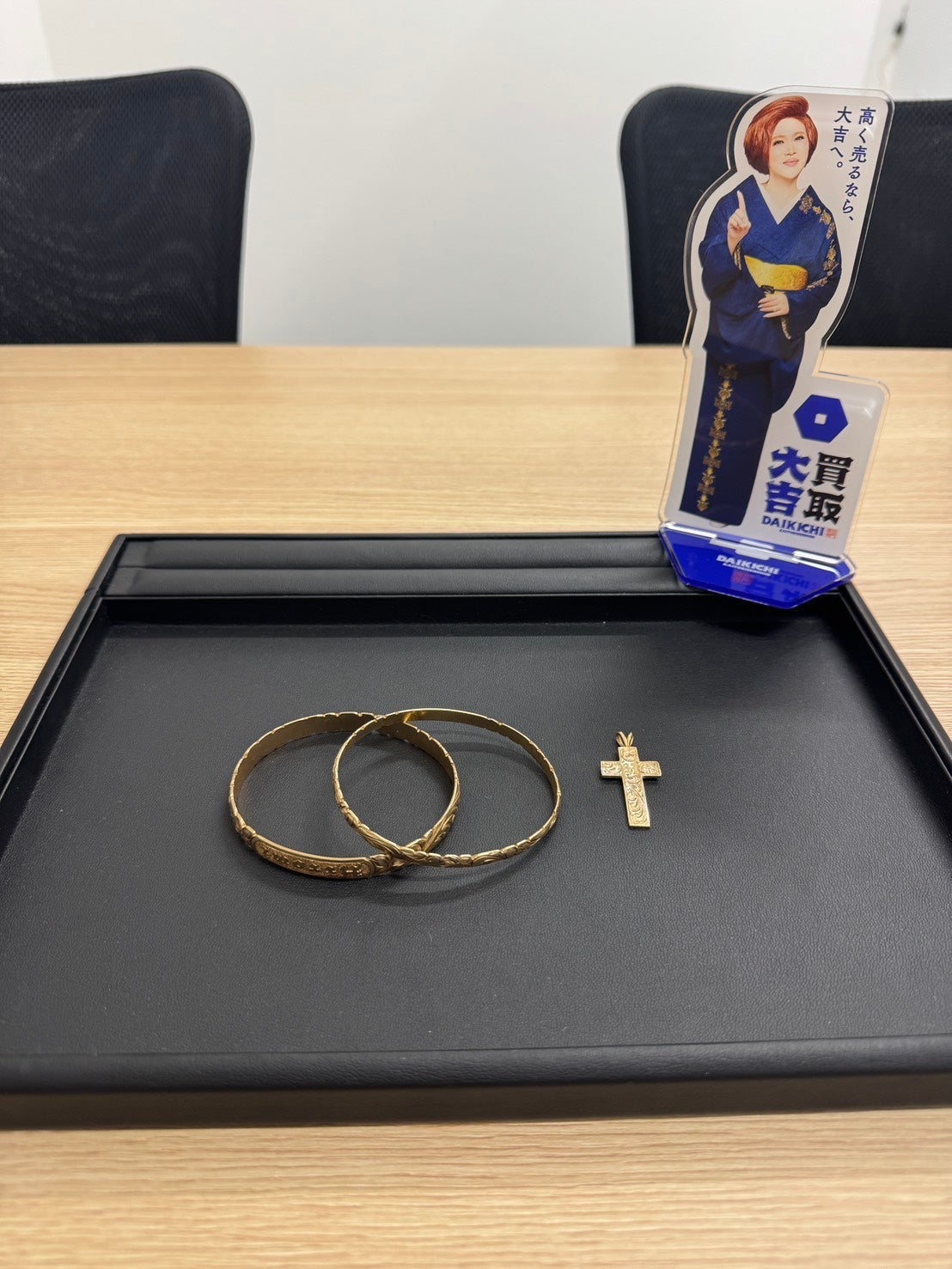 K18・K14・K10のジュエリー｜西日暮里で金買取の相談の写真