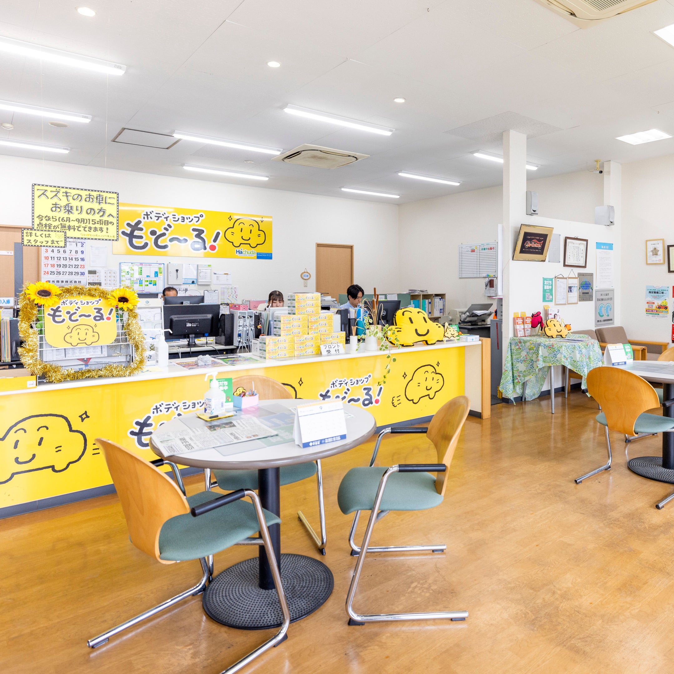 株式会社羽中田自動車工業ボディショップもど～る！_2枚目