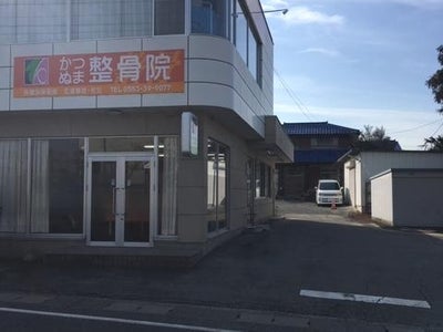 かつぬま整骨院の保険診療（肩こり・腰痛・ねんざ）の写真