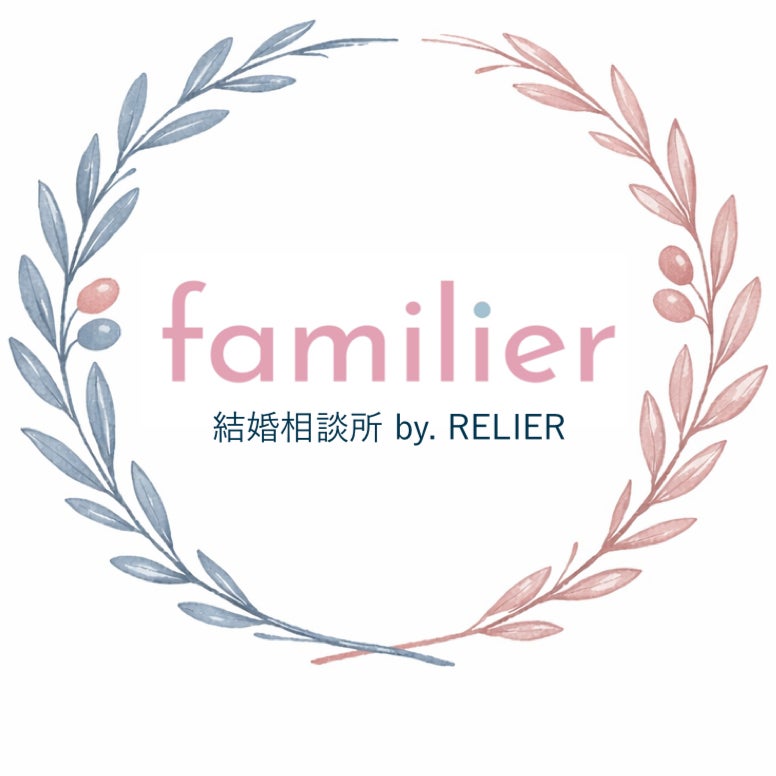 結婚相談所 familier（ファミリエ）_1枚目