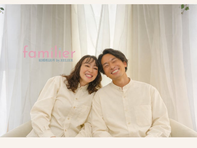 結婚相談所 familier（ファミリエ）_2枚目