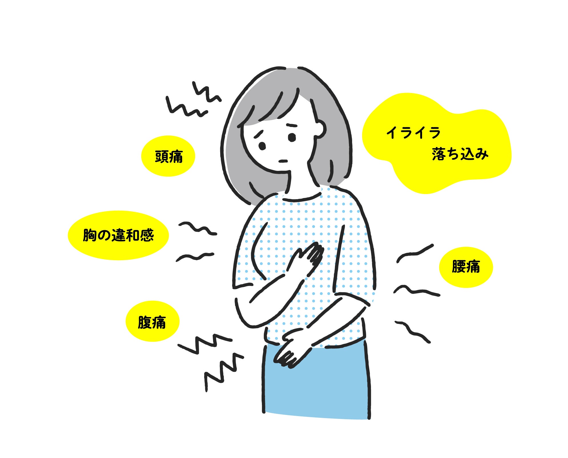 【腰痛が長引く方へ｜睡眠との関係をご存じですか？】初回クーポン有の写真