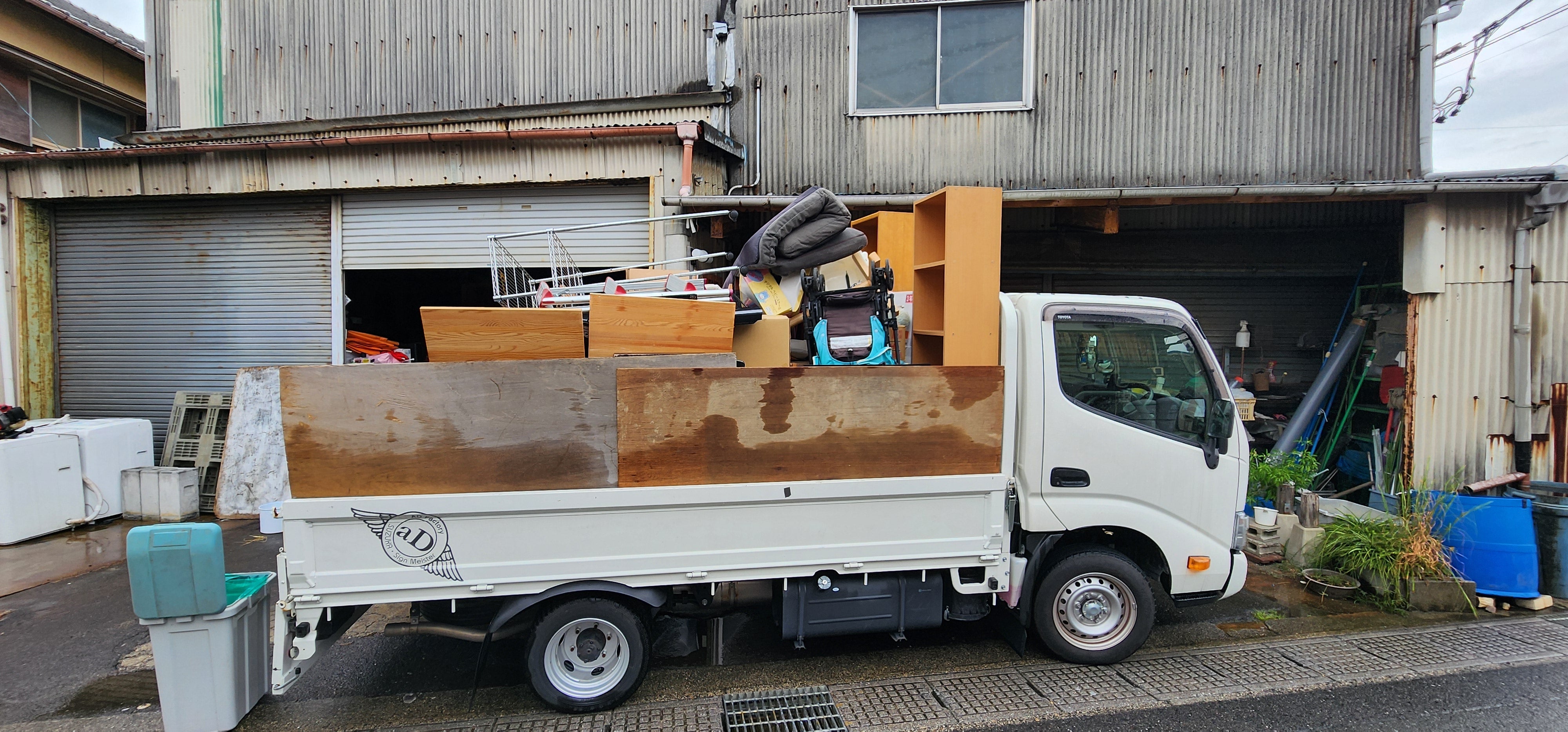 TMS サービスの不要品回収、片付け、草刈り、ゴミ屋敷､解体、エアコン取り外しなどの写真