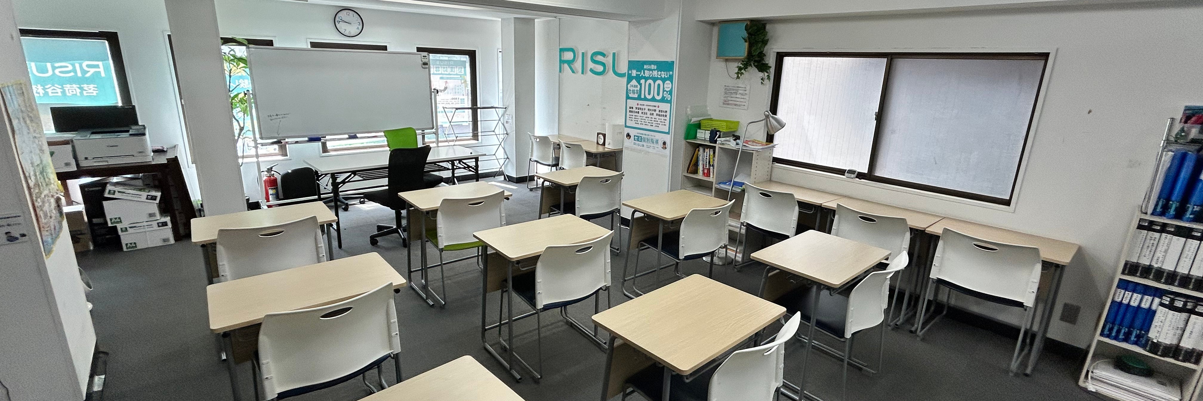 RISU塾 茗荷谷・大塚校