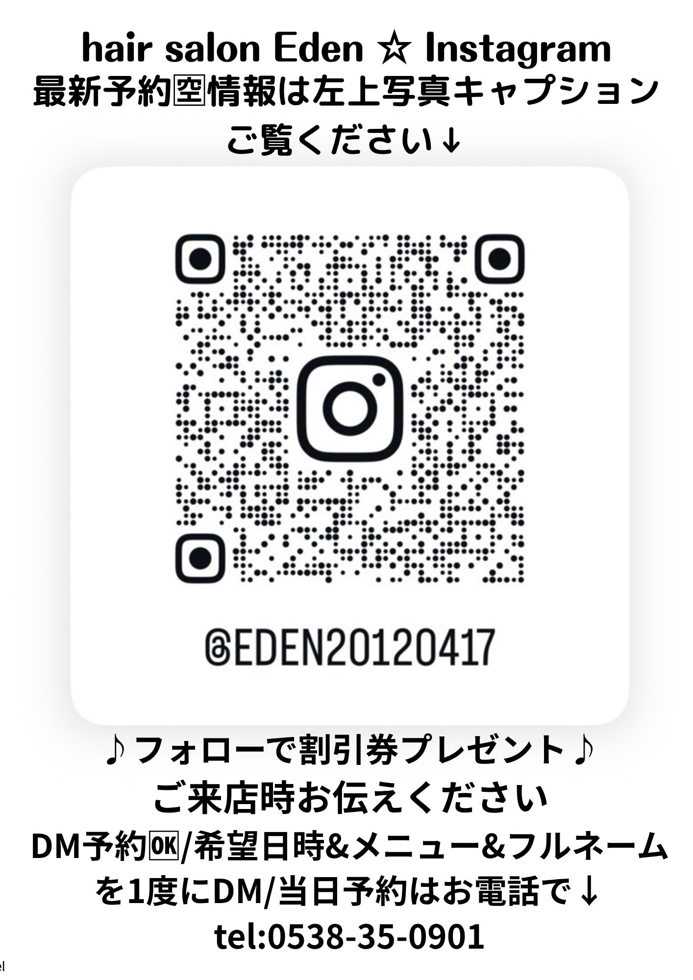 10月定休日&amp;営業時間変更日のお知らせ📢の写真