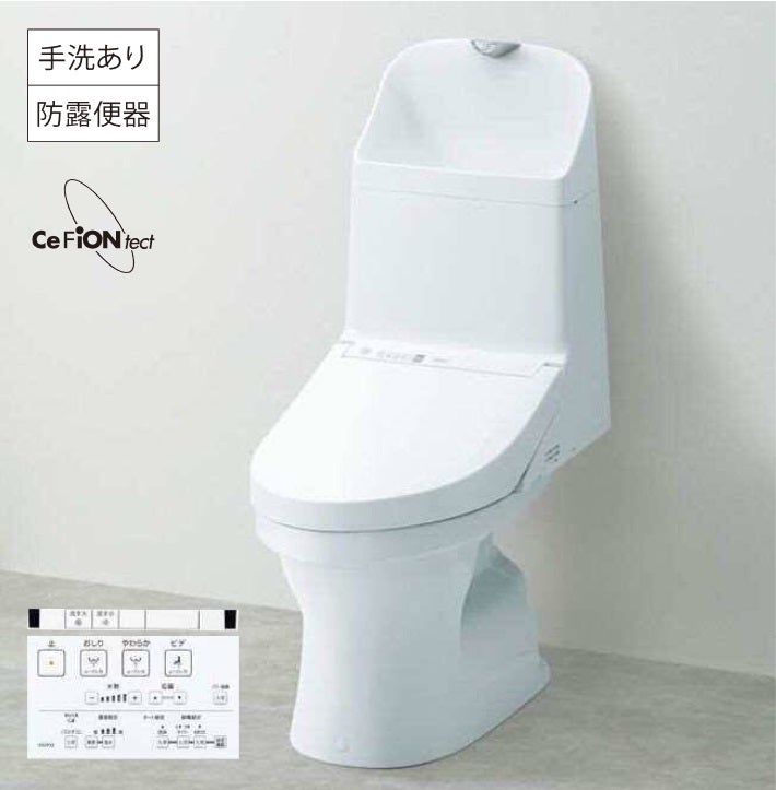 株式会社あんしんりふぉーむのトイレリフォームの写真