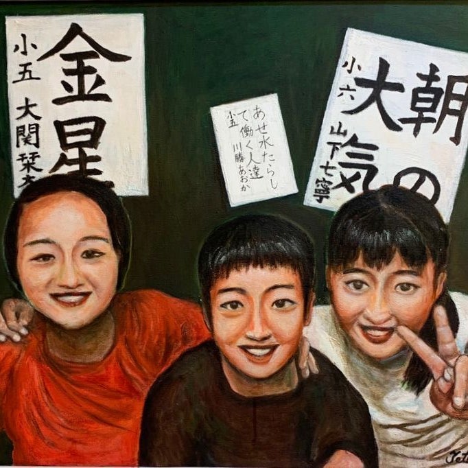 津々堂書道塾_1枚目