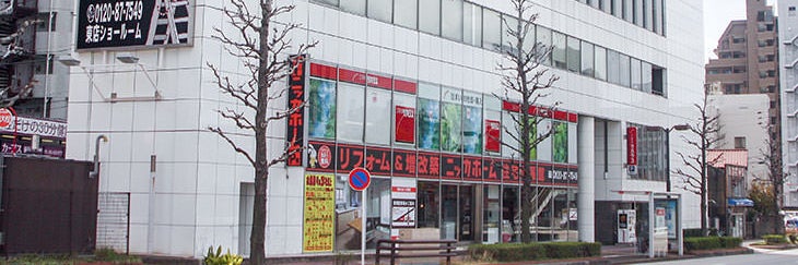 ニッカホーム　名古屋東ショールーム