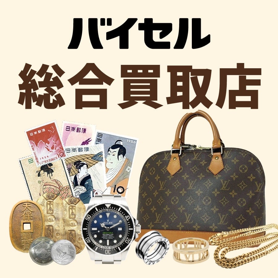 バイセル MEGAドン・キホーテUNY掛川店_1枚目