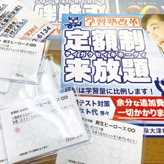 Hero's泉大津校_3枚目