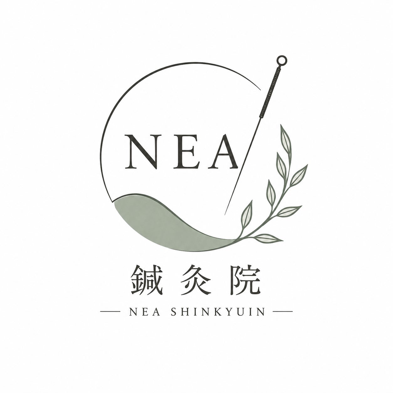 NEA鍼灸院