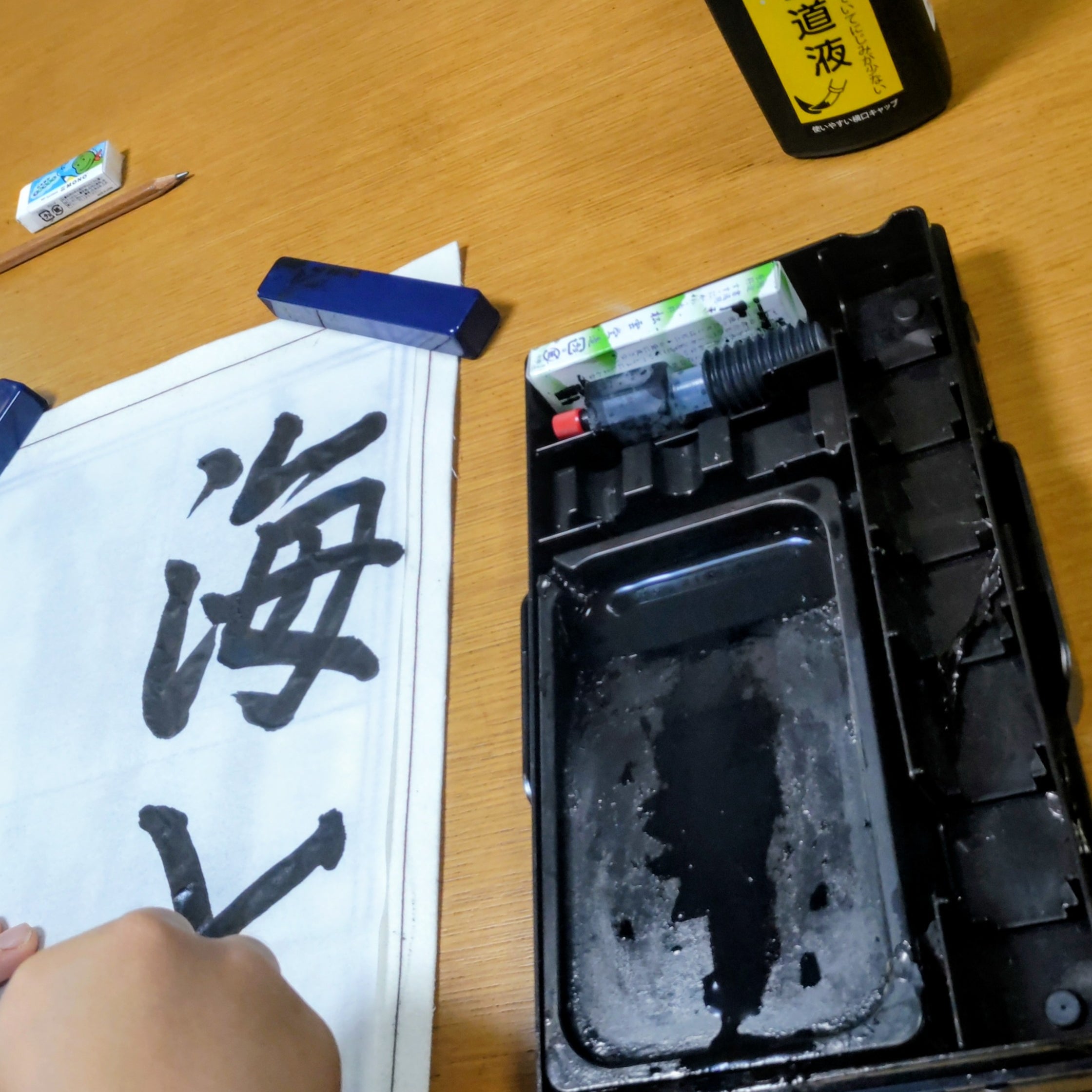 禎華ペン字書道教室_3枚目