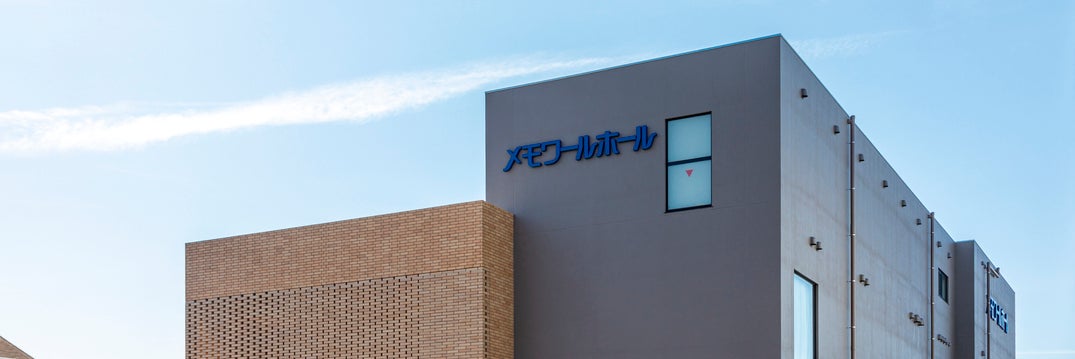 メモワールホール泉