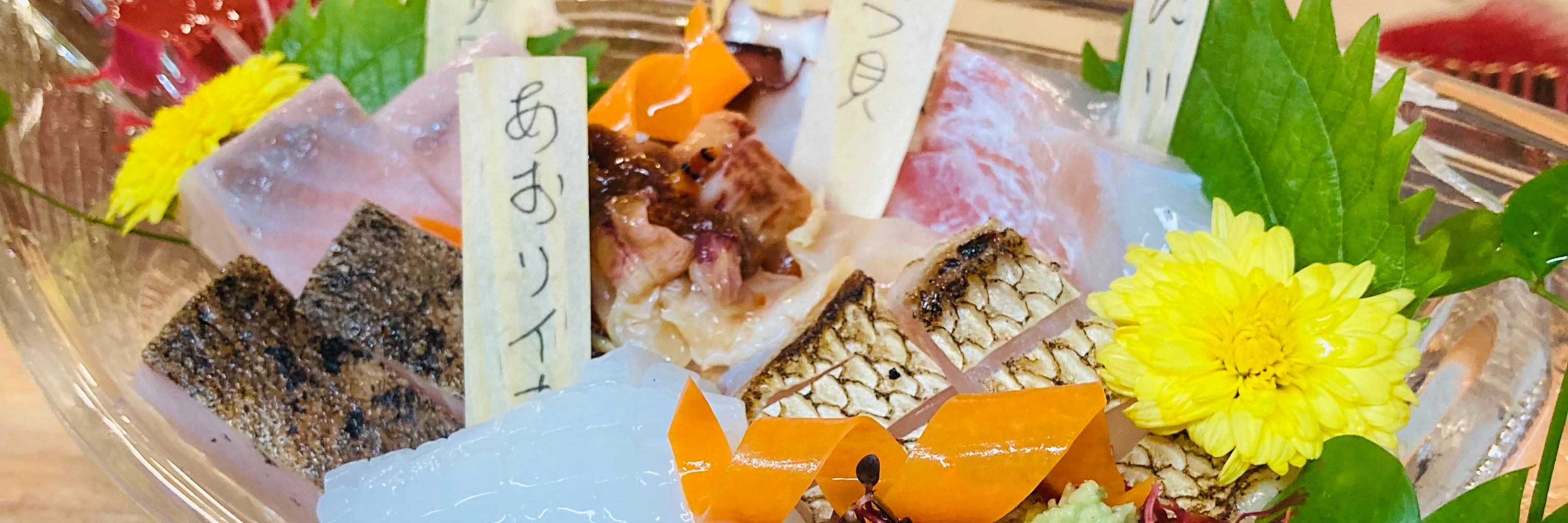 伊勢志摩直送　肴月や