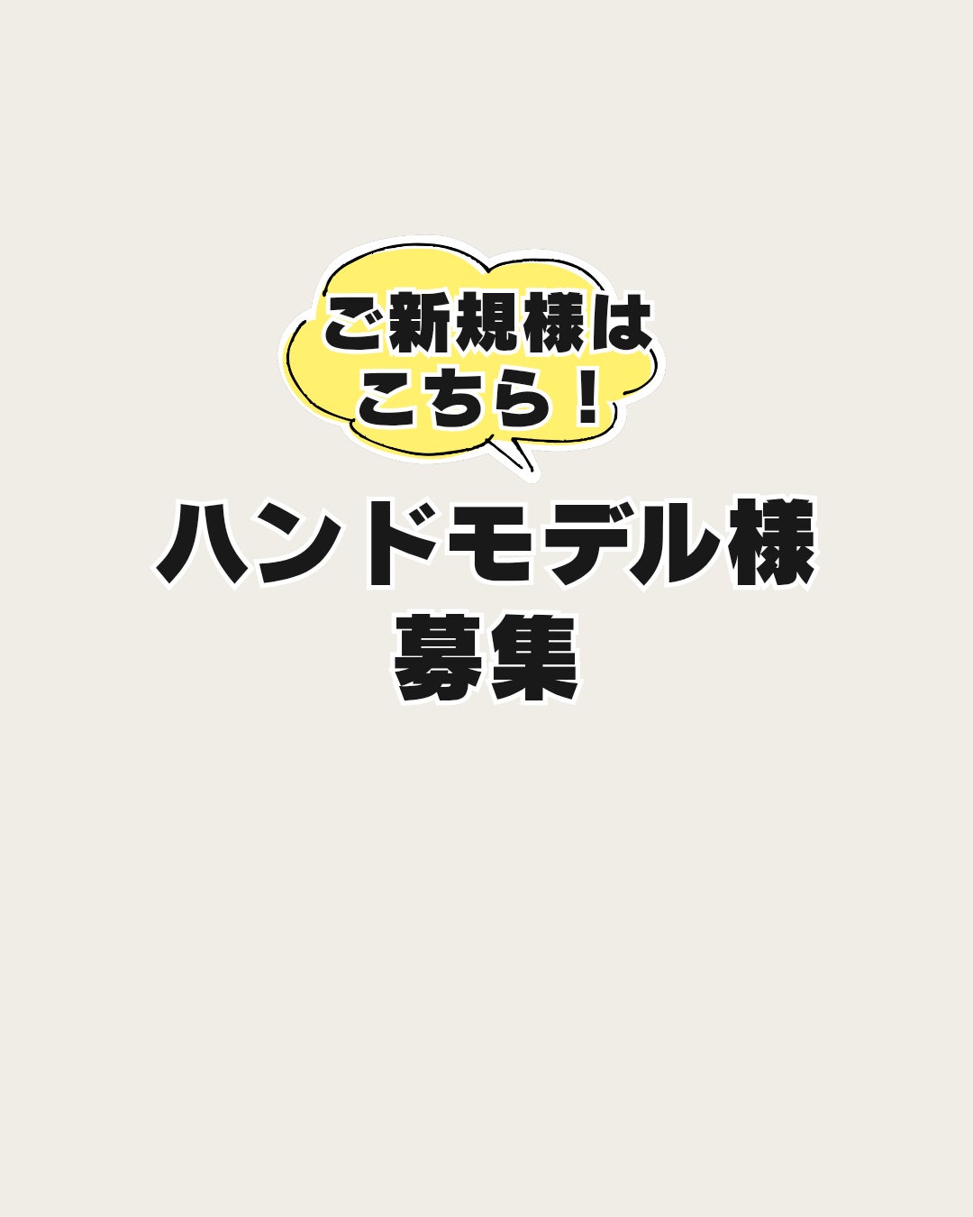 nail HIBIの【ご新規様はこちらから！ハンドワンカラー(オフ込み)】の写真