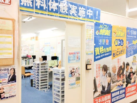 パソコン市民講座 ライフ太秦教室_3枚目