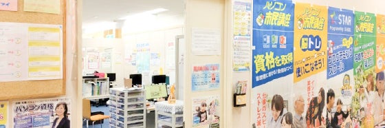 パソコン市民講座 ライフ太秦教室_1枚目