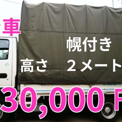 不用品回収の大阪リサイクルねっと_2枚目