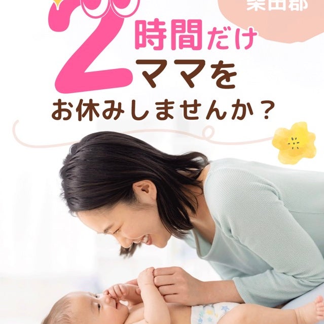 Salon悠（you）_2枚目