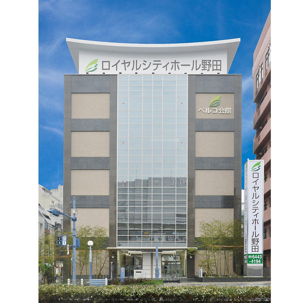 ロイヤルシティホール野田（ベルコ）_1枚目