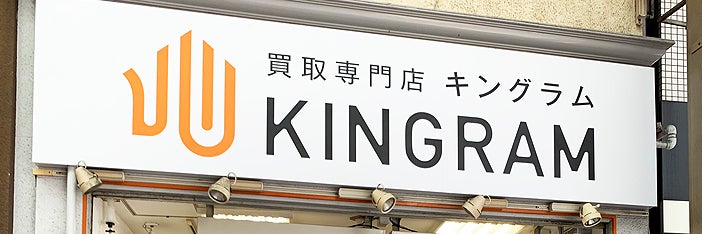 キングラム 九条店