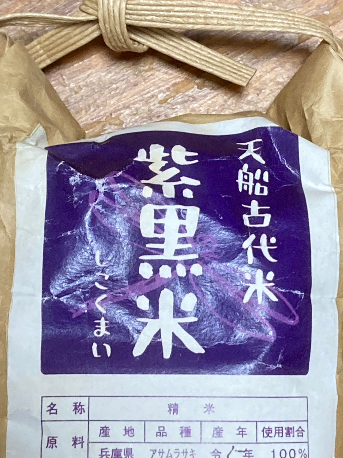 髪の健康✨の写真